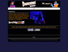 Tablet Screenshot of dw.sibmult.ru
